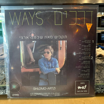 שלמה ארצי — דרכים