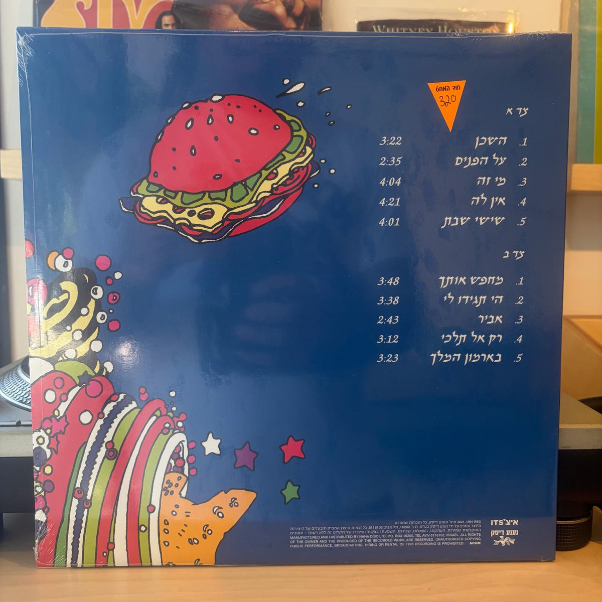 זקני צפת - זקני צפת -כחול