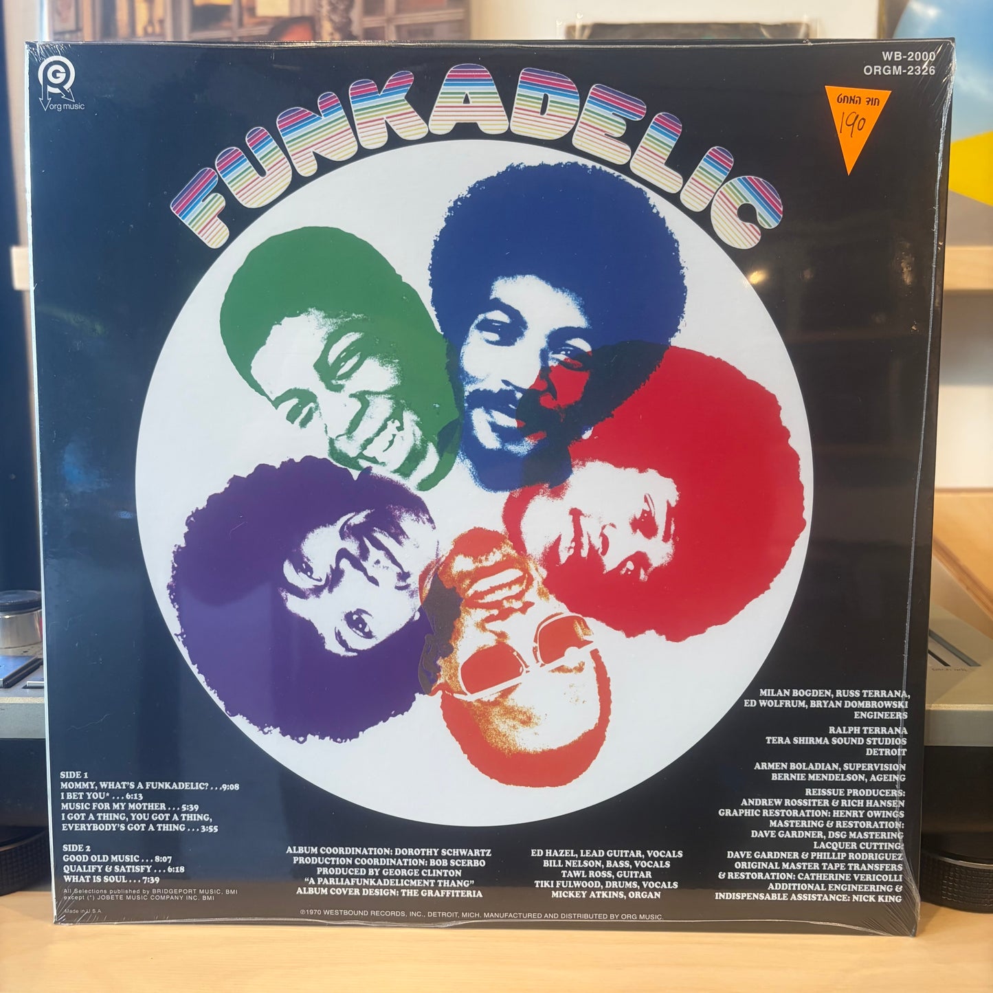 Funkadelic - Funkadelic