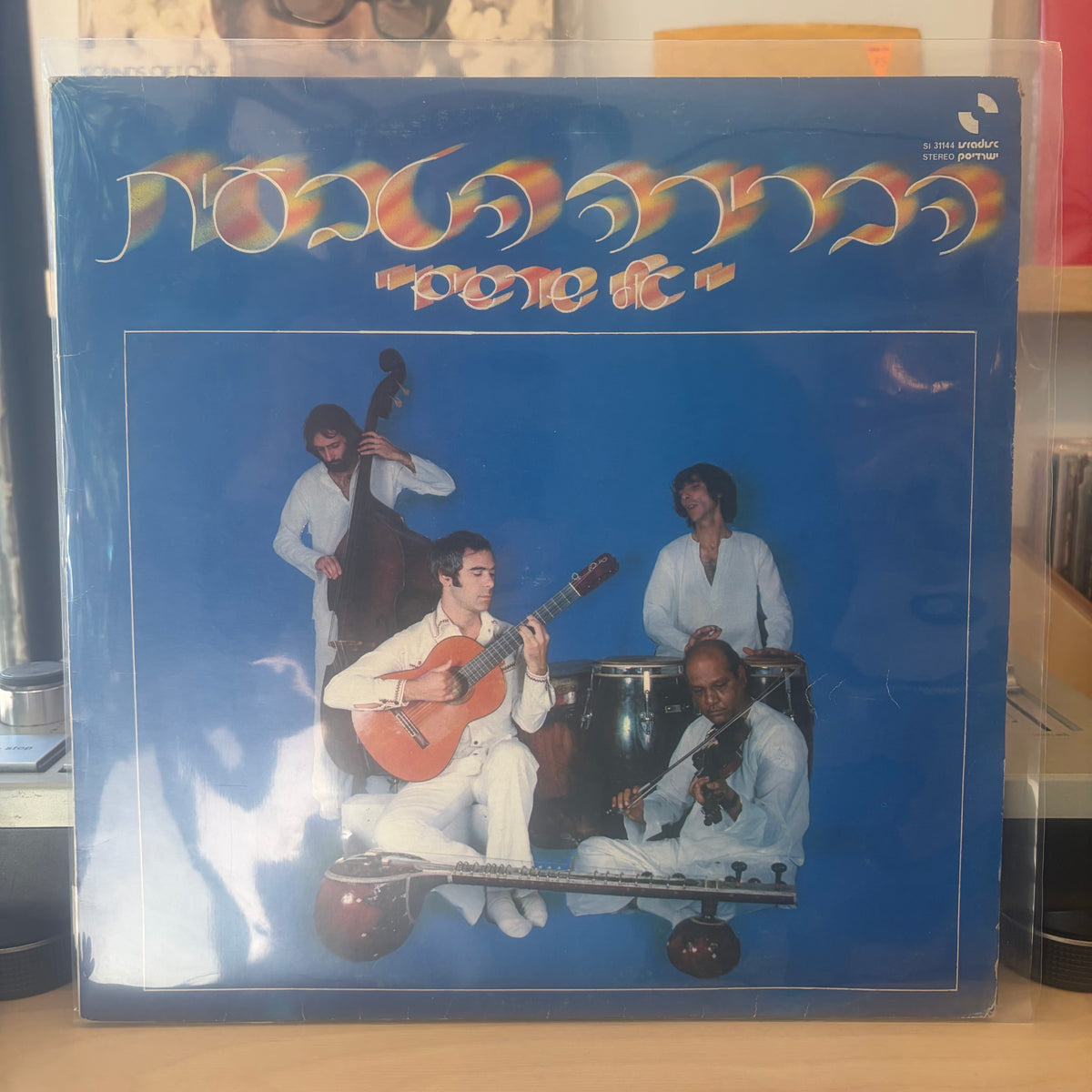 הברירה הטבעית - אלי שורשים