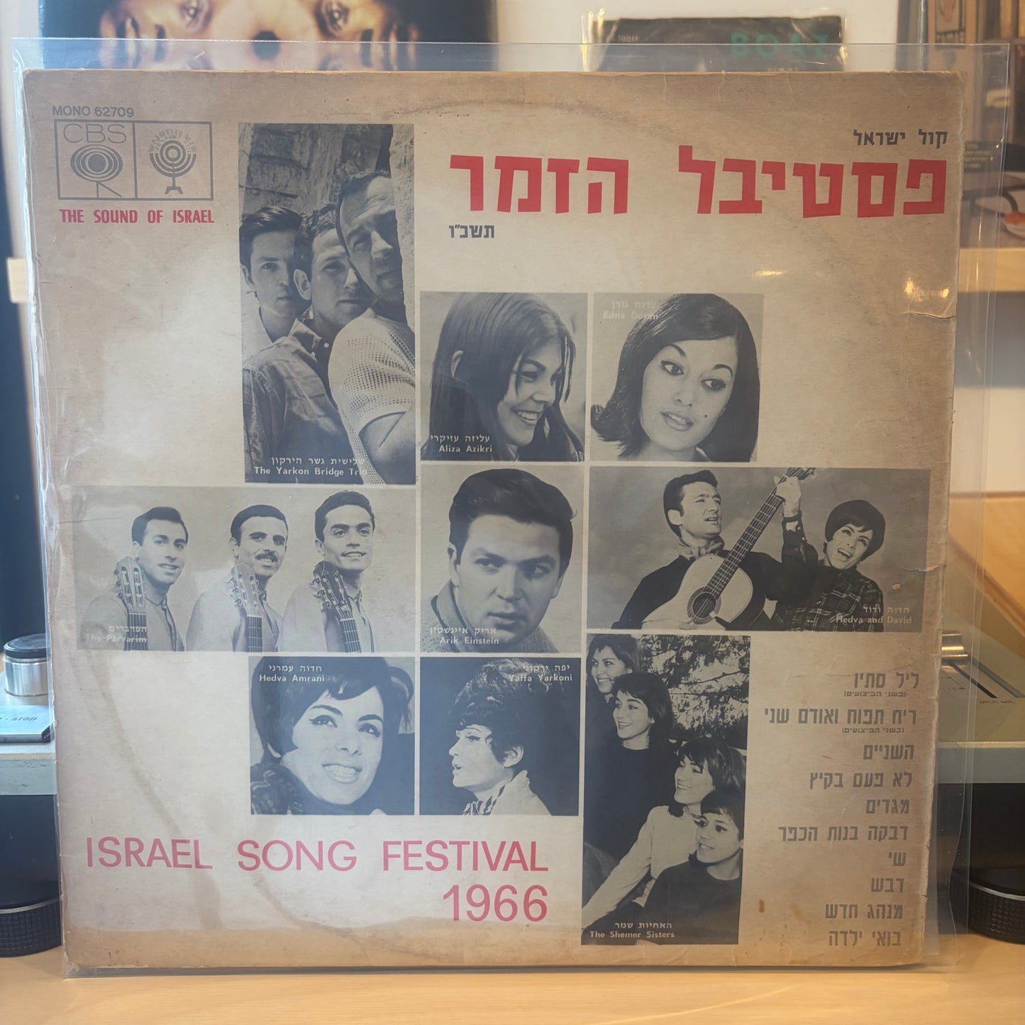פסטיבל הזמר תשכו - פסטיבל הזמר תשכו