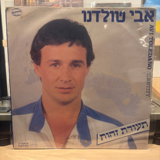 אבי טולדנו - תעודת זהות