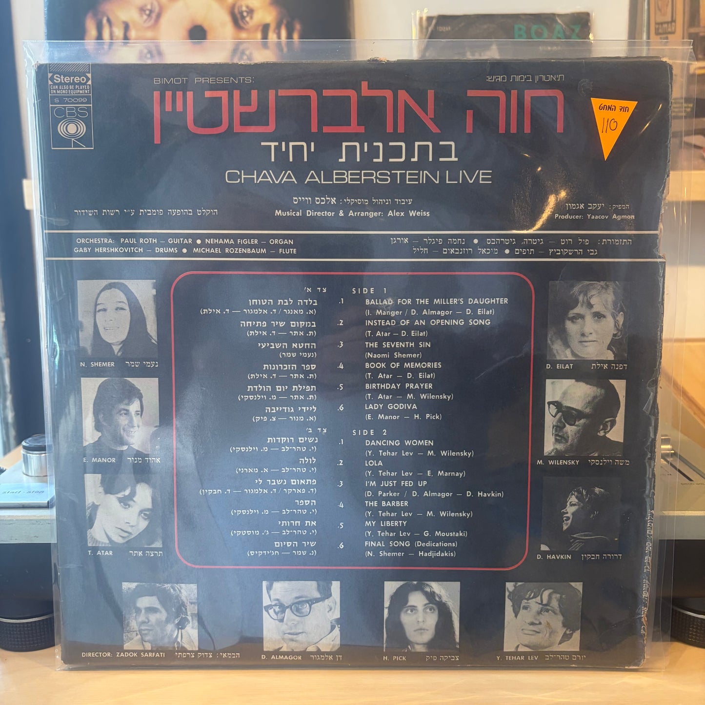 חוה אלברשטיין - בתכנית יחיד