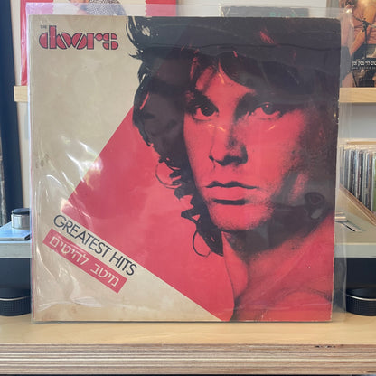 The Doors - Greatest Hits