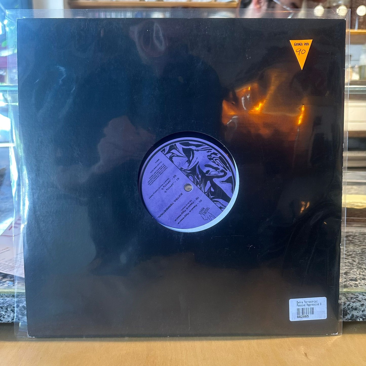 Extra Terrestrial - Passive Aggressive EP
