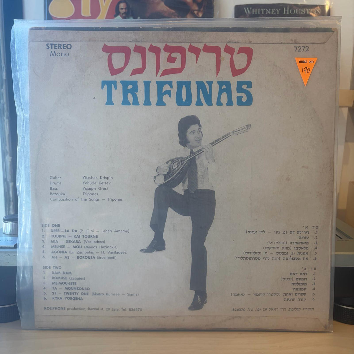 Trifonas - Dam Dam
