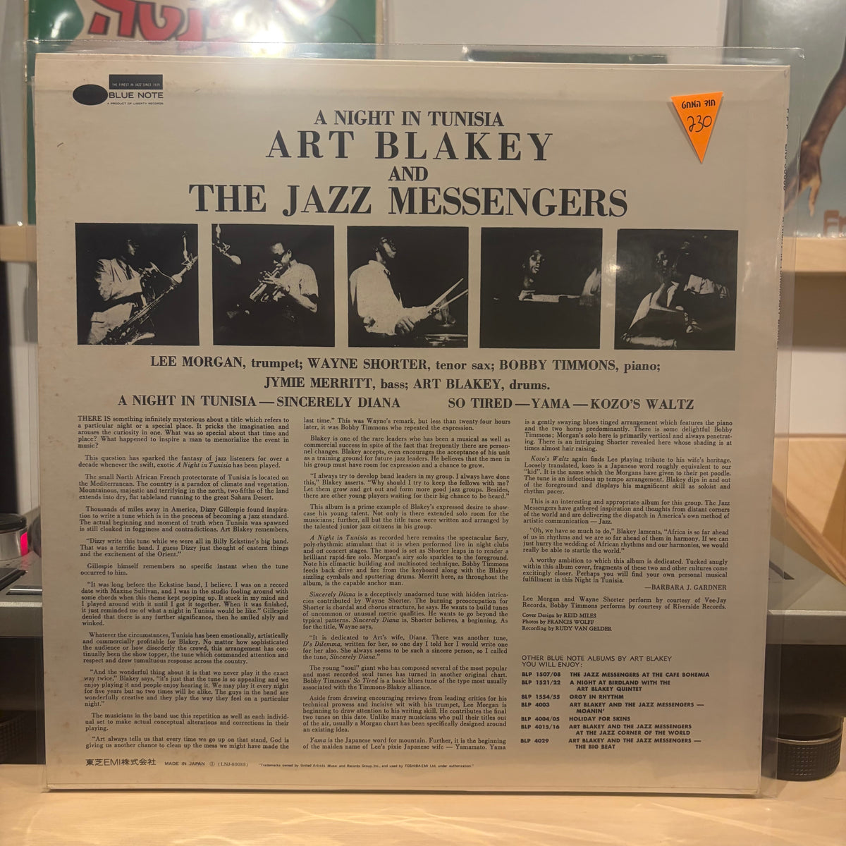 Art Blakey & The Jazz Messengers - A Night In Tunisia