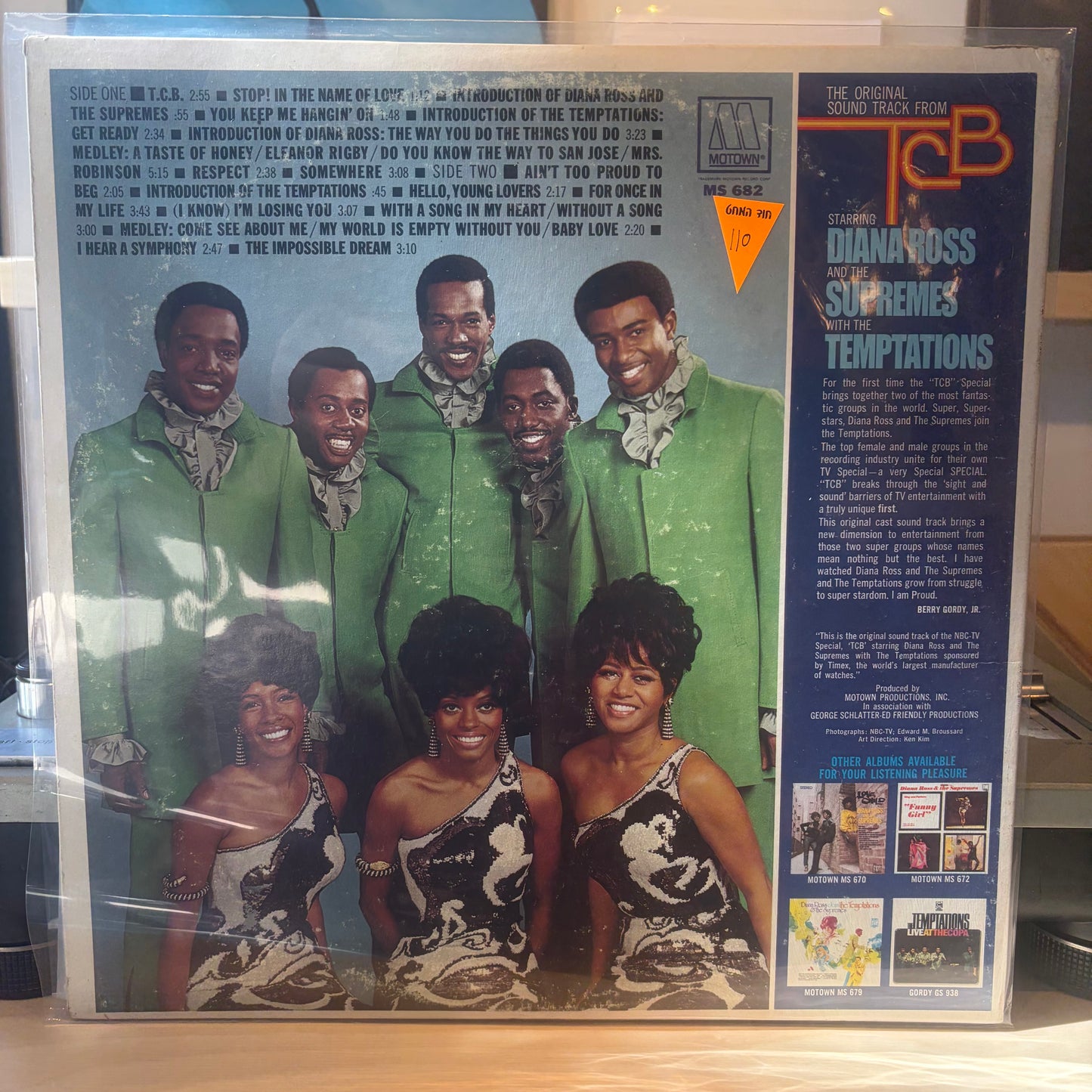 Diana Ross And The Supremes With The Temptations - The Original Soundtrack From TCB