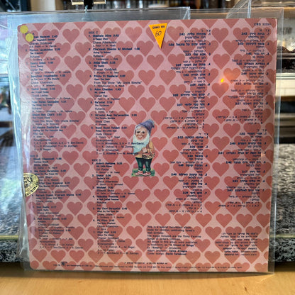 אוסף - כתר של שירים