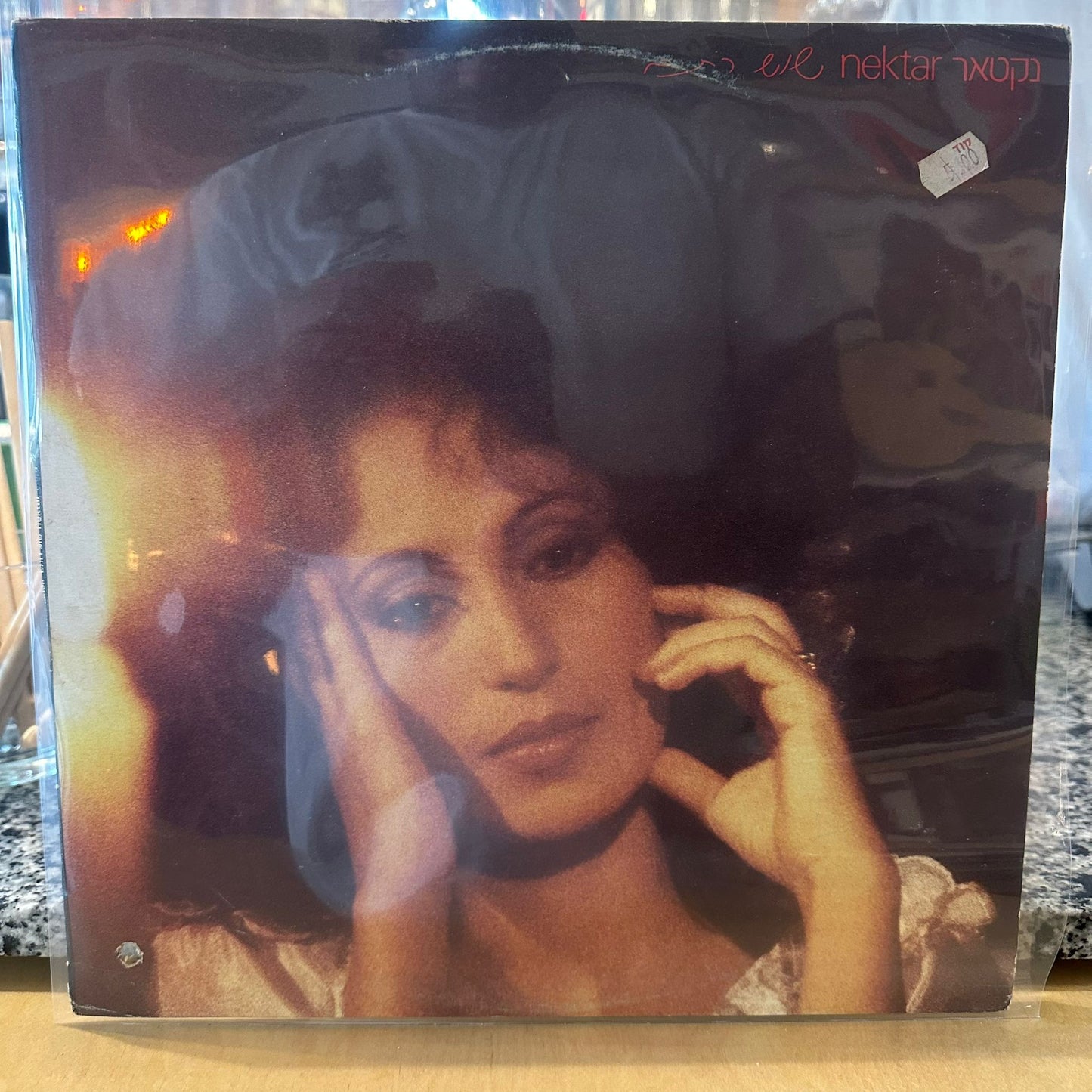 שוש רותם – נקטאר