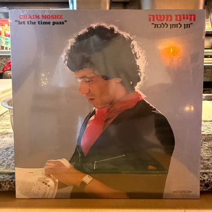 חיים משה - תן לזמן ללכת