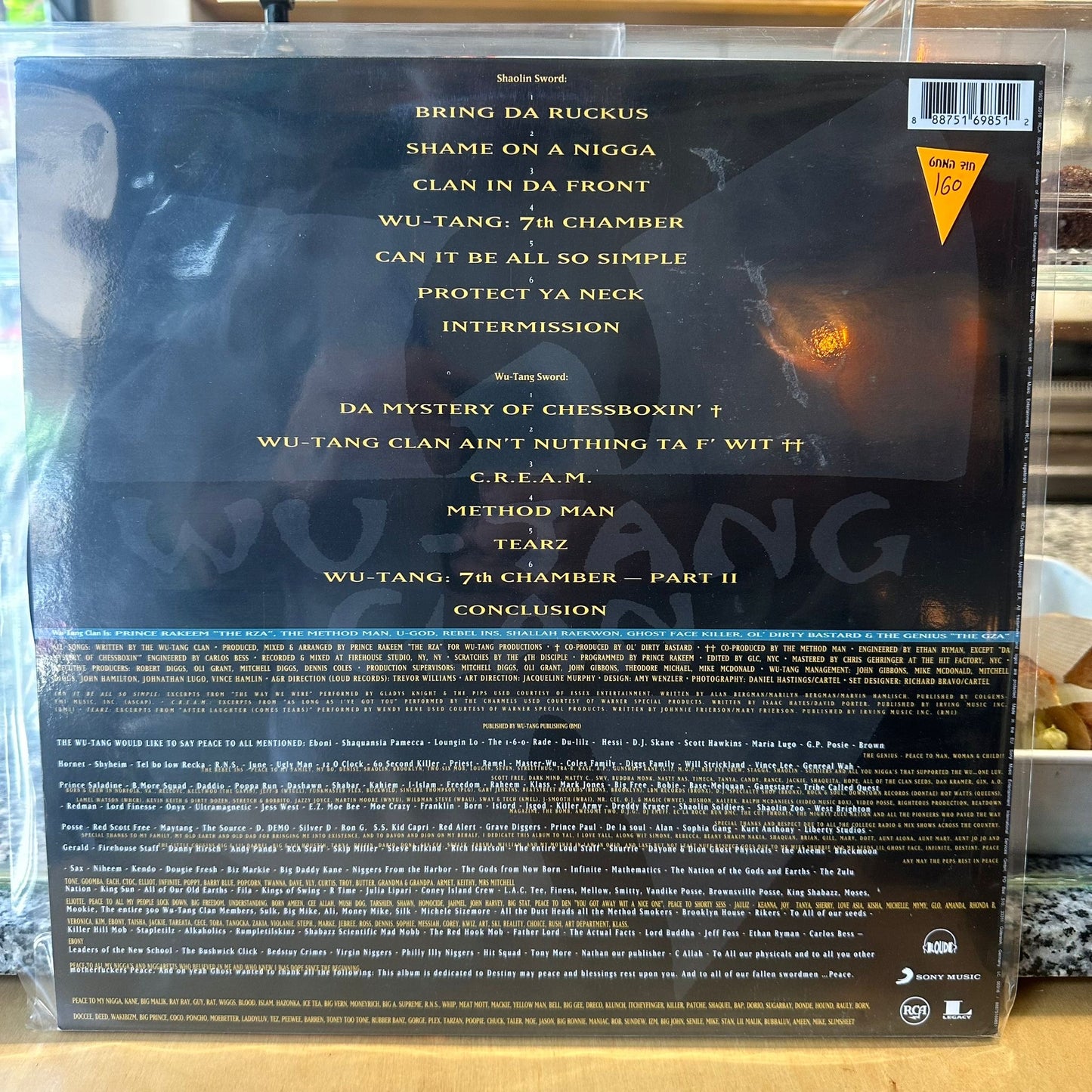 Wu tang clan - enter the wu tang 36 chambers