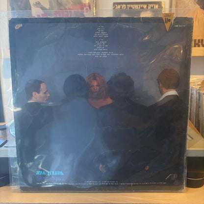 תיסלם - רדיו חזק