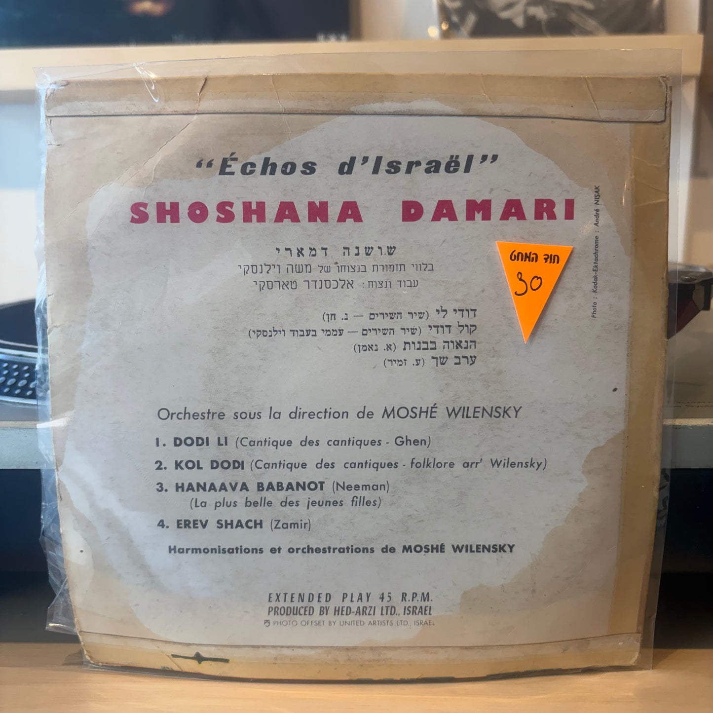 Shoshana Damari - Dodi Li 7"