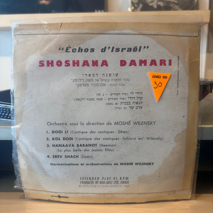 Shoshana Damari - Dodi Li 7"