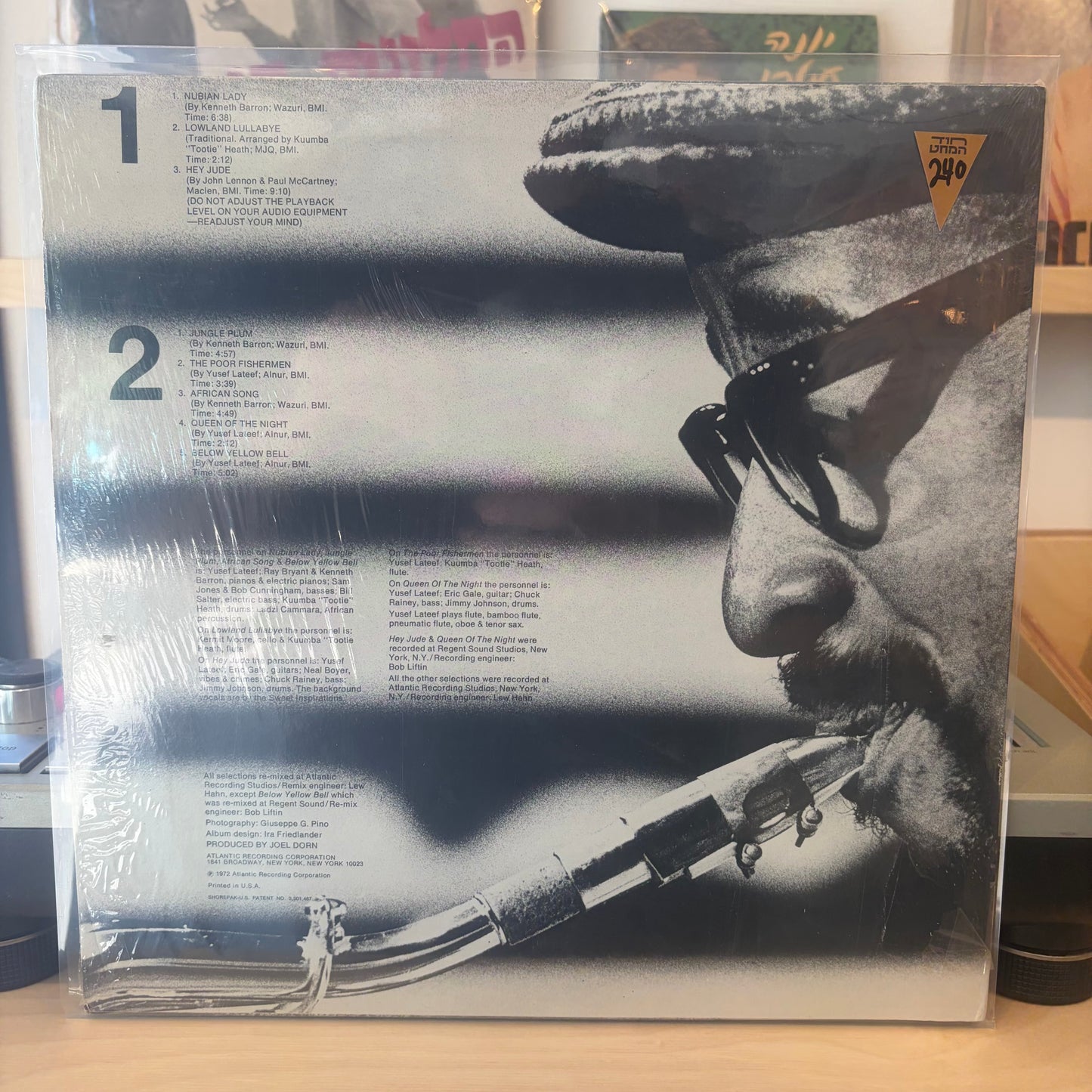 Yusef Lateef - The Gentle Giant