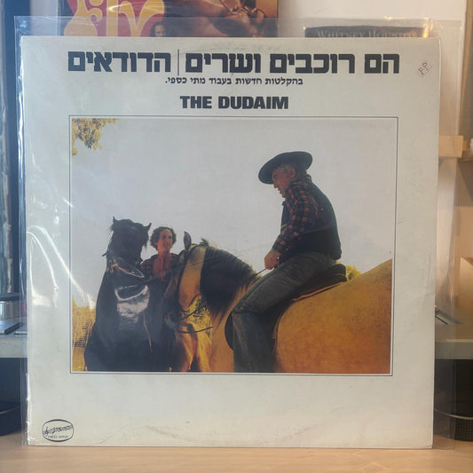 הדודאים - הם רוכבים ושרים