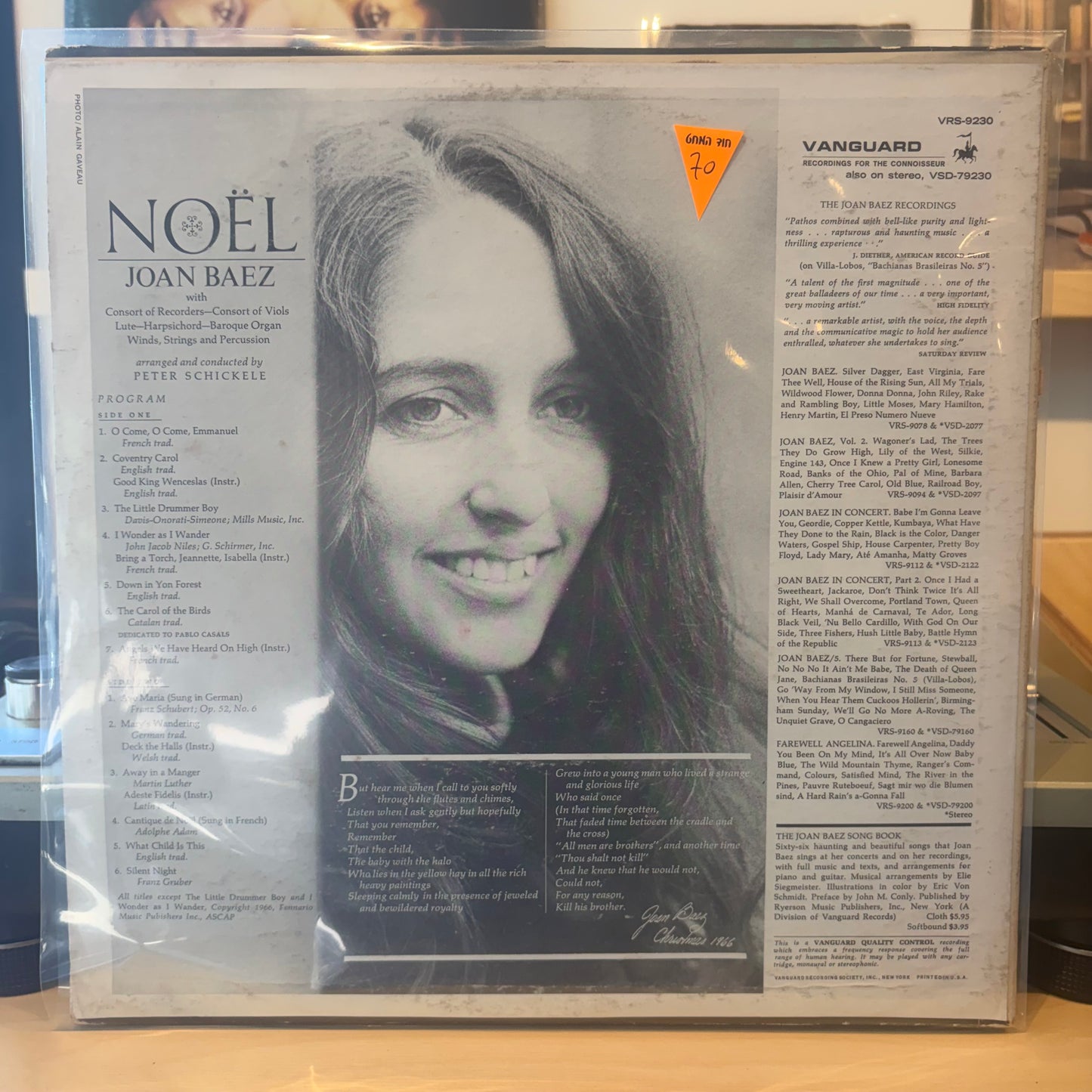 Joan Baez - Noel