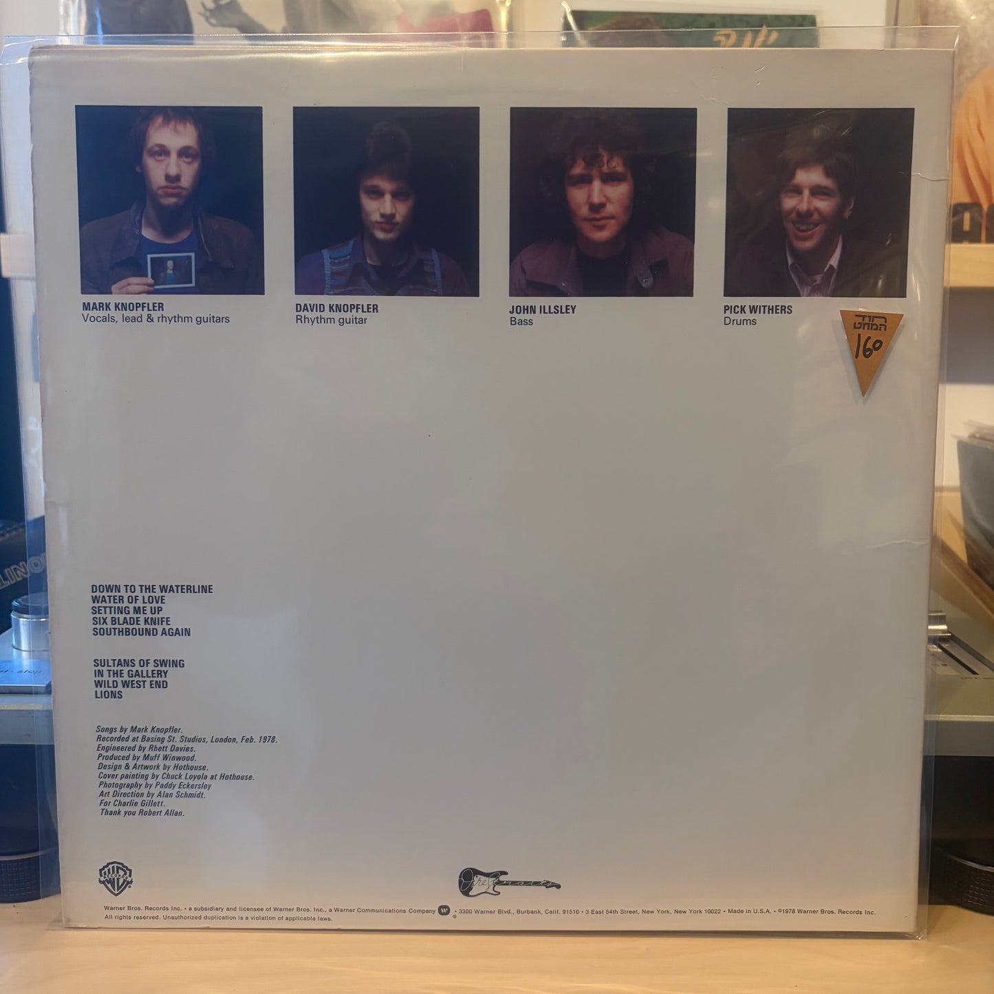Dire Straits - Dire Straits