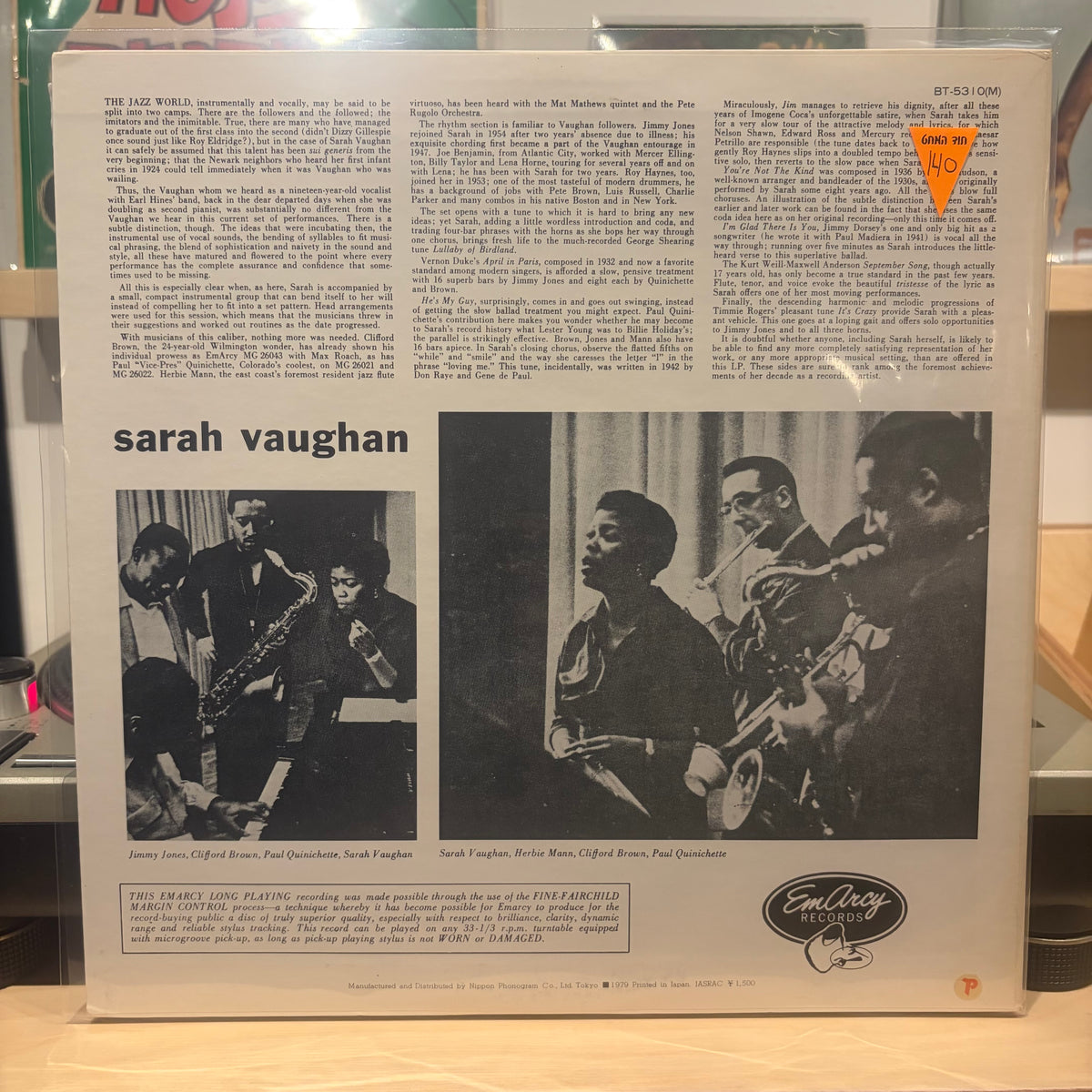 Sarah Vaughan - Sarah Vaughan
