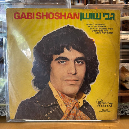 גבי שושן - גבי שושן