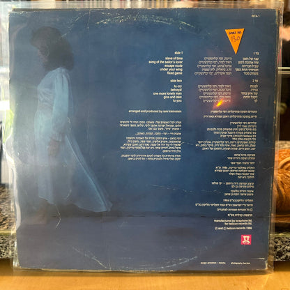 ריטה – ריטה