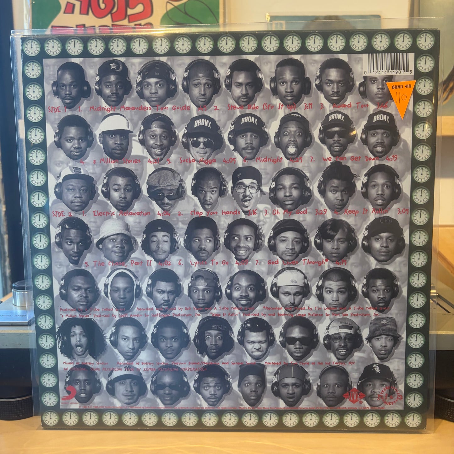 A Tribe Called Quest - Midnight Marauders
