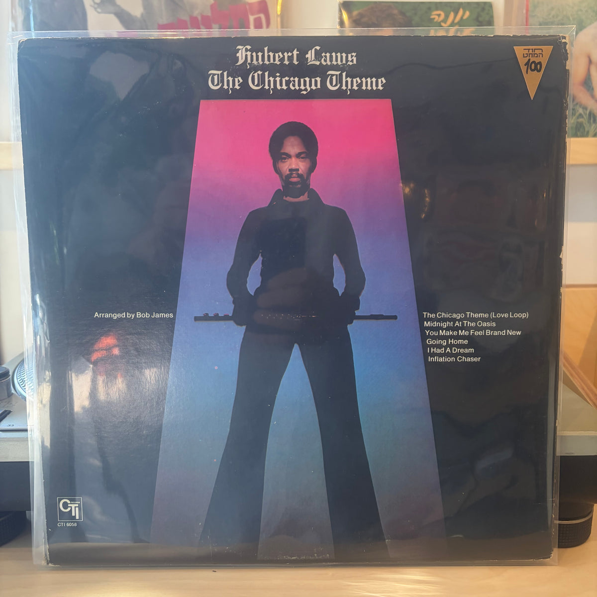Hubert Laws - The Chicago Theme