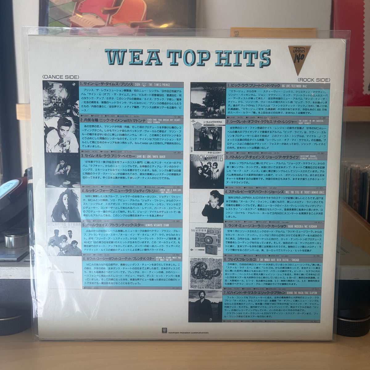 Various - WEA Top Hits May '87 Vol.46