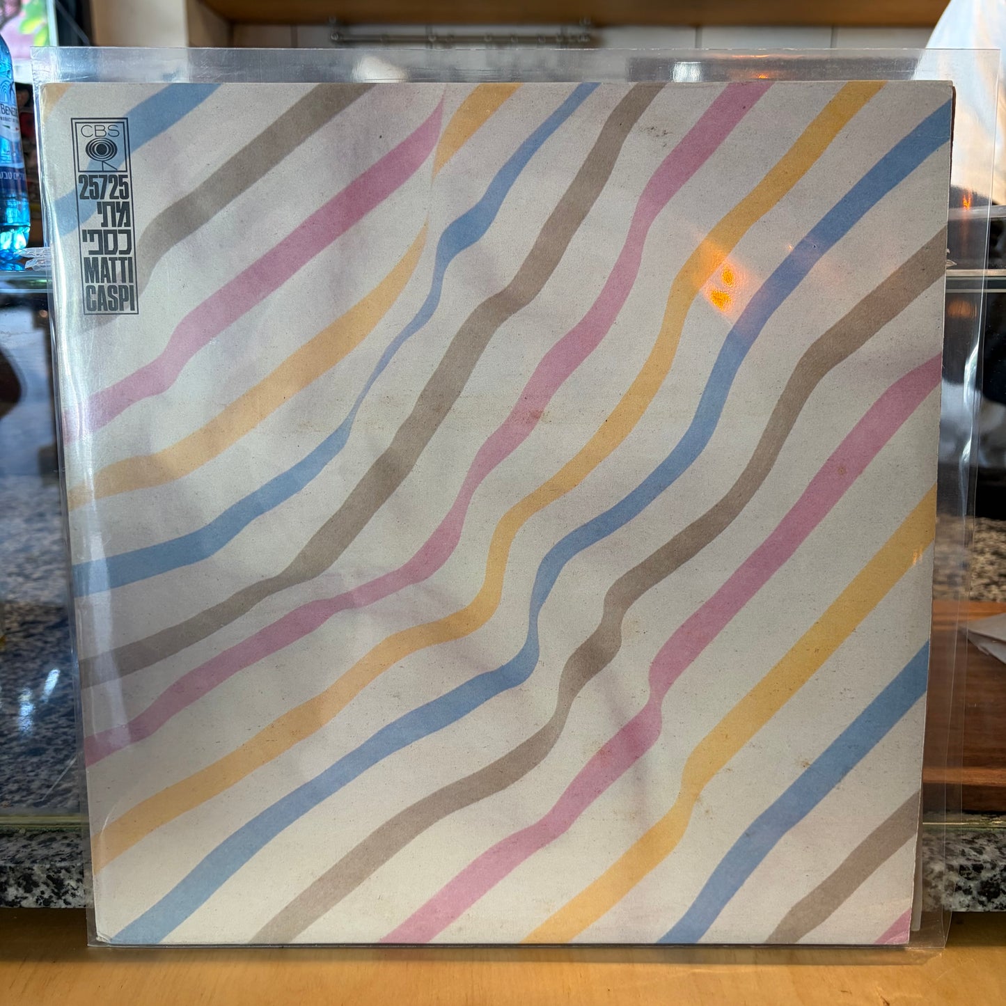 מתי כספי - מתי כספי