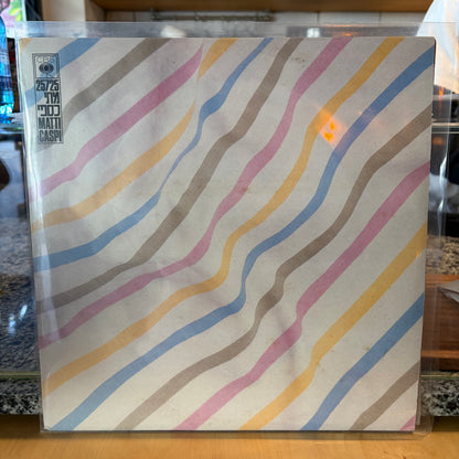 מתי כספי - מתי כספי