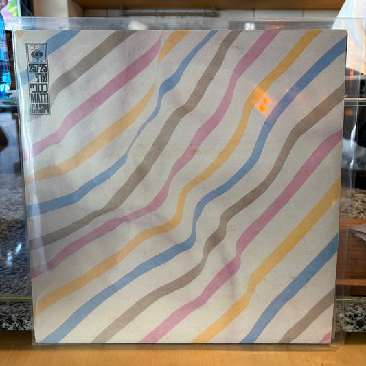 מתי כספי - מתי כספי