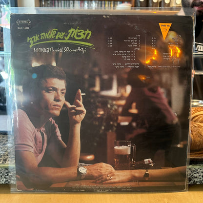 שלמה ארצי - חצות