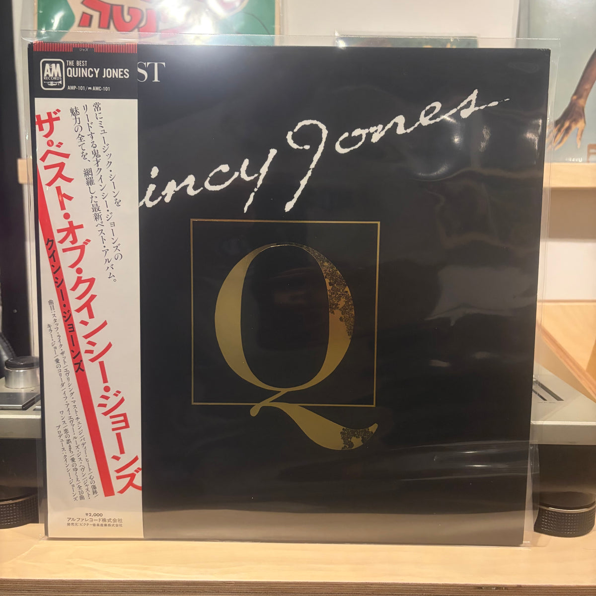 Quincy Jones - Best Of Quincy Jones