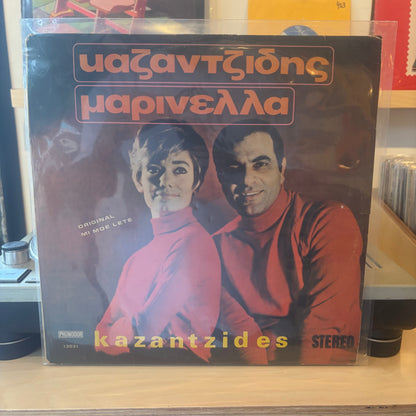 Kazantzidis & Marinella - mi moe lete