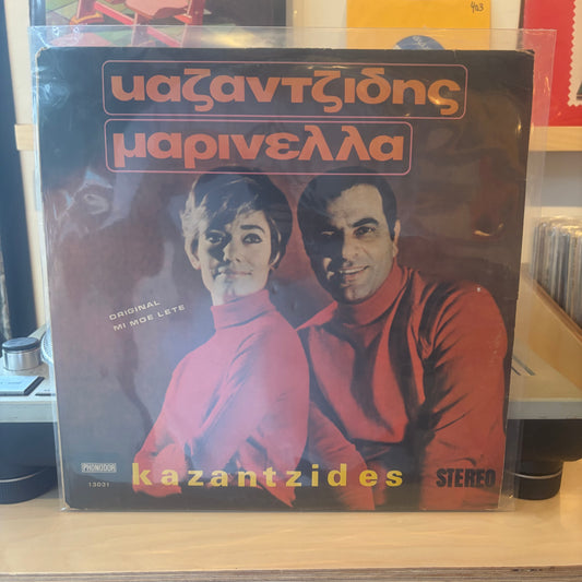 Kazantzidis & Marinella - mi moe lete