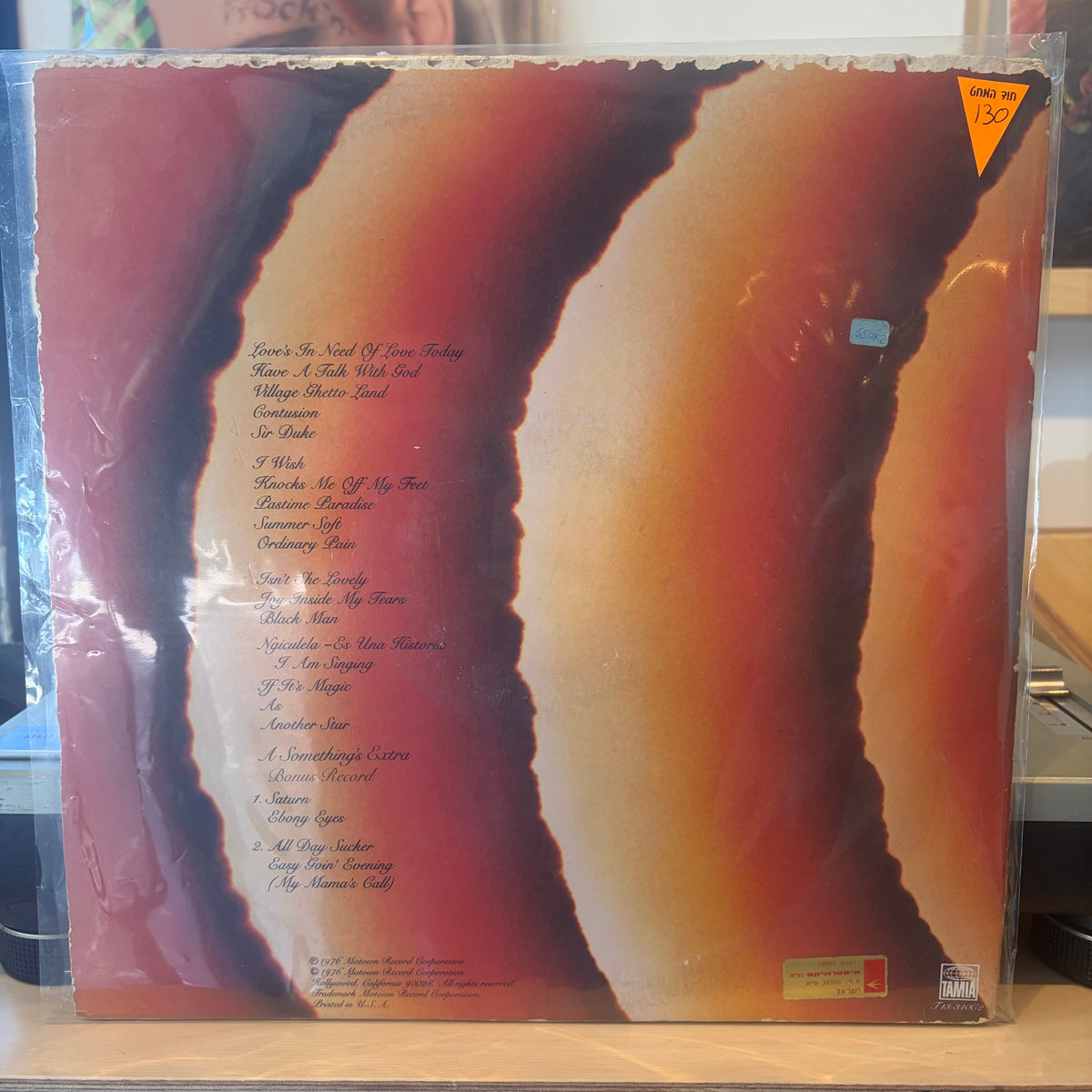 Stevie Wonder - Songs In The Key Of Life 2xLP + 7", EP