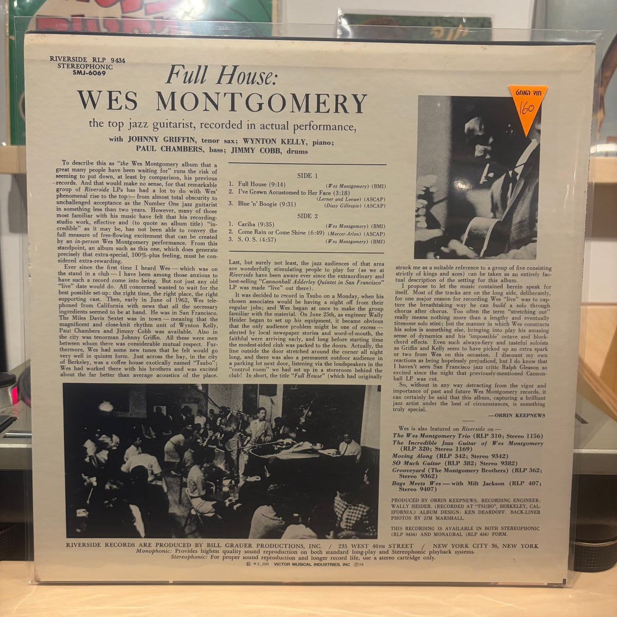 Wes Montgomery - Full House