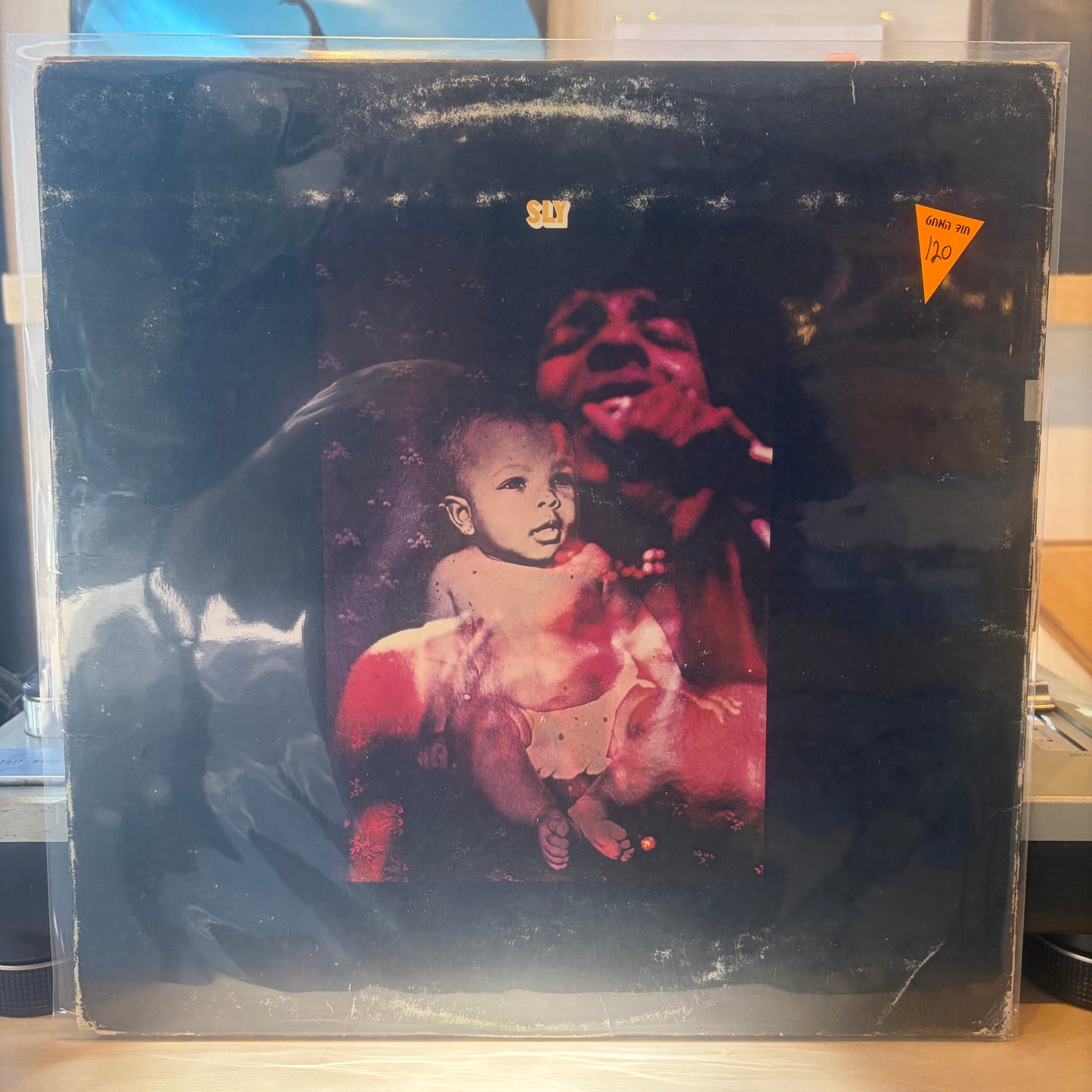Sly And The Family Stone - Stand!