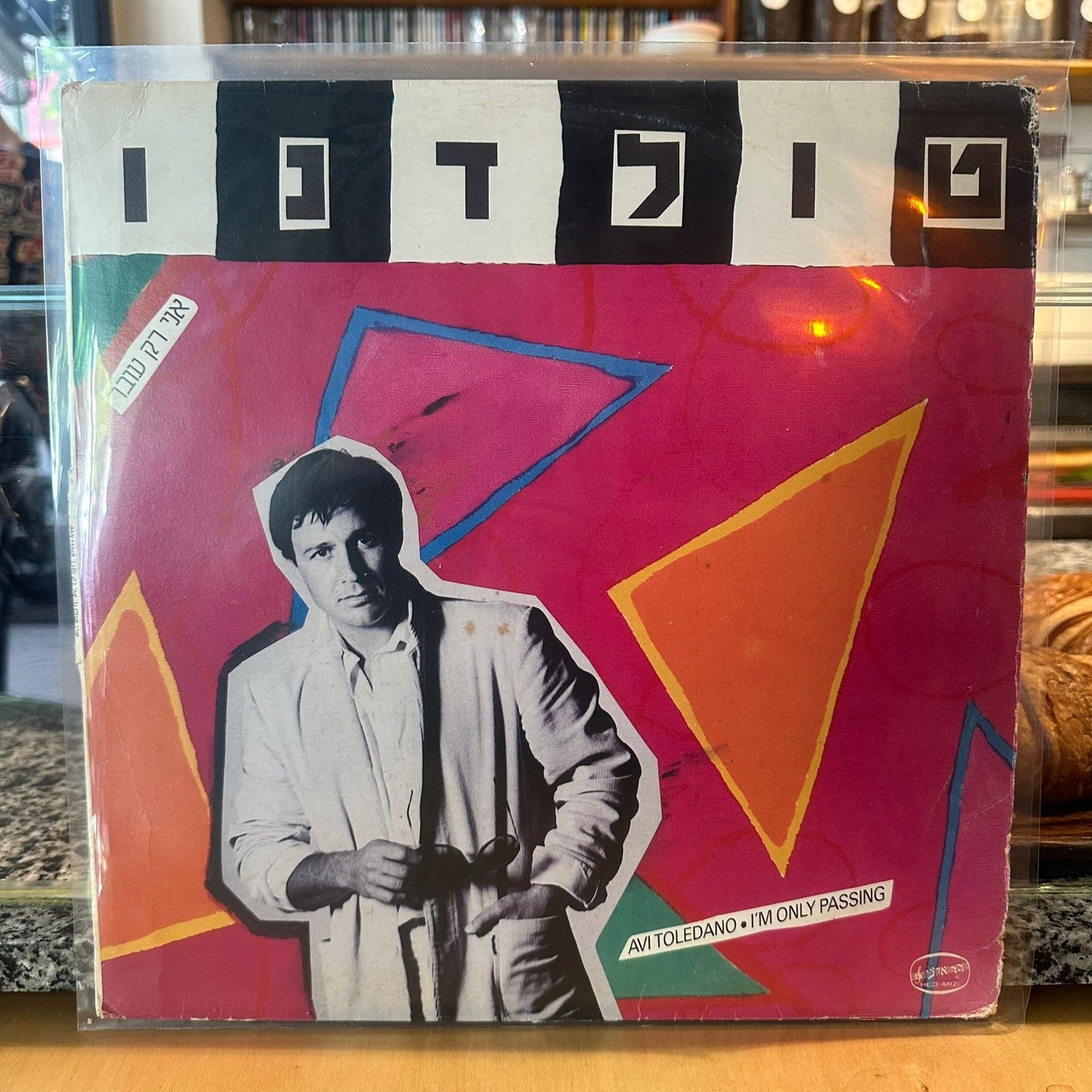 אבי טולדנו - אני רק עובר