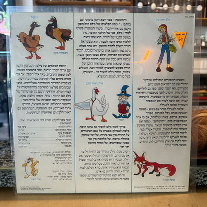נילס הולגרסון - נילס הולגרסון