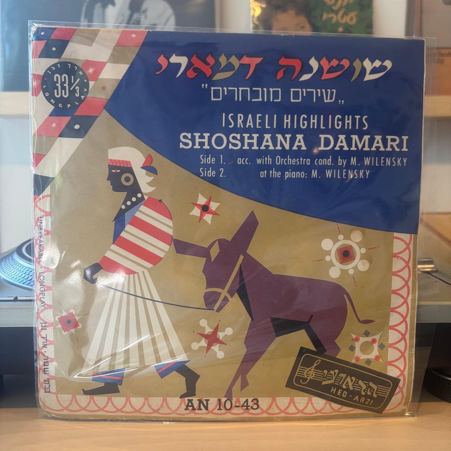 שושנה דמארי - שירים מובחרים