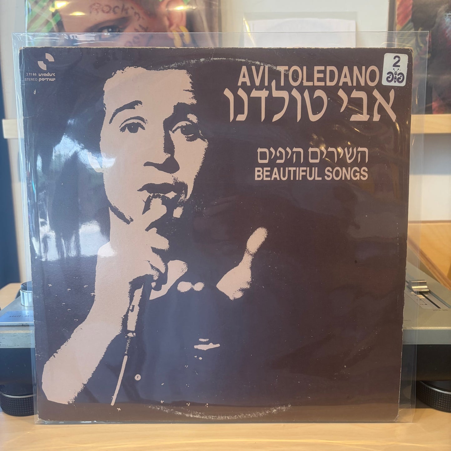אבי טולדנו - השירים היפים