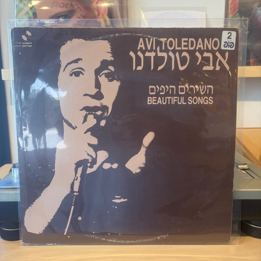 אבי טולדנו - השירים היפים