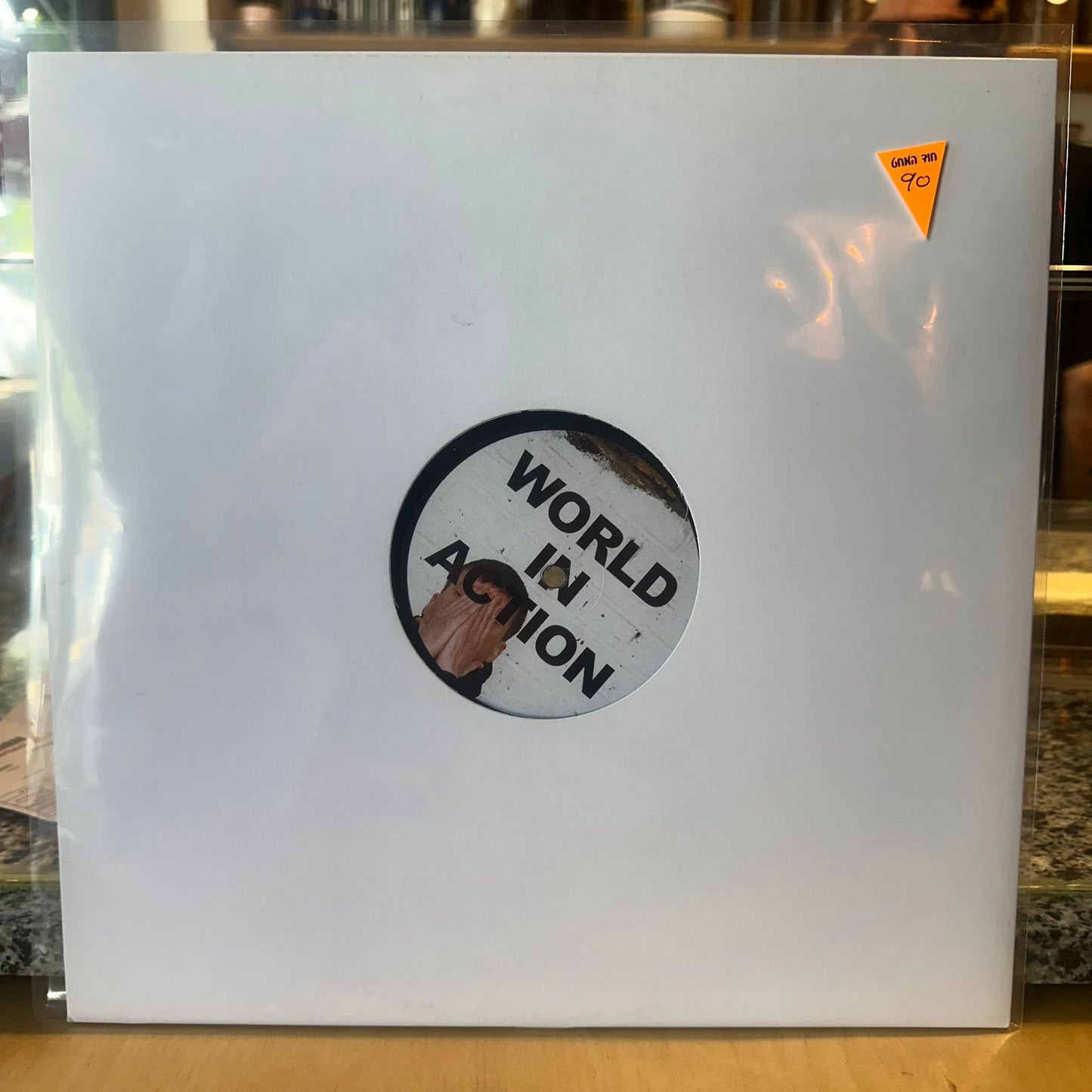 Helm - World In Action (Remixed)