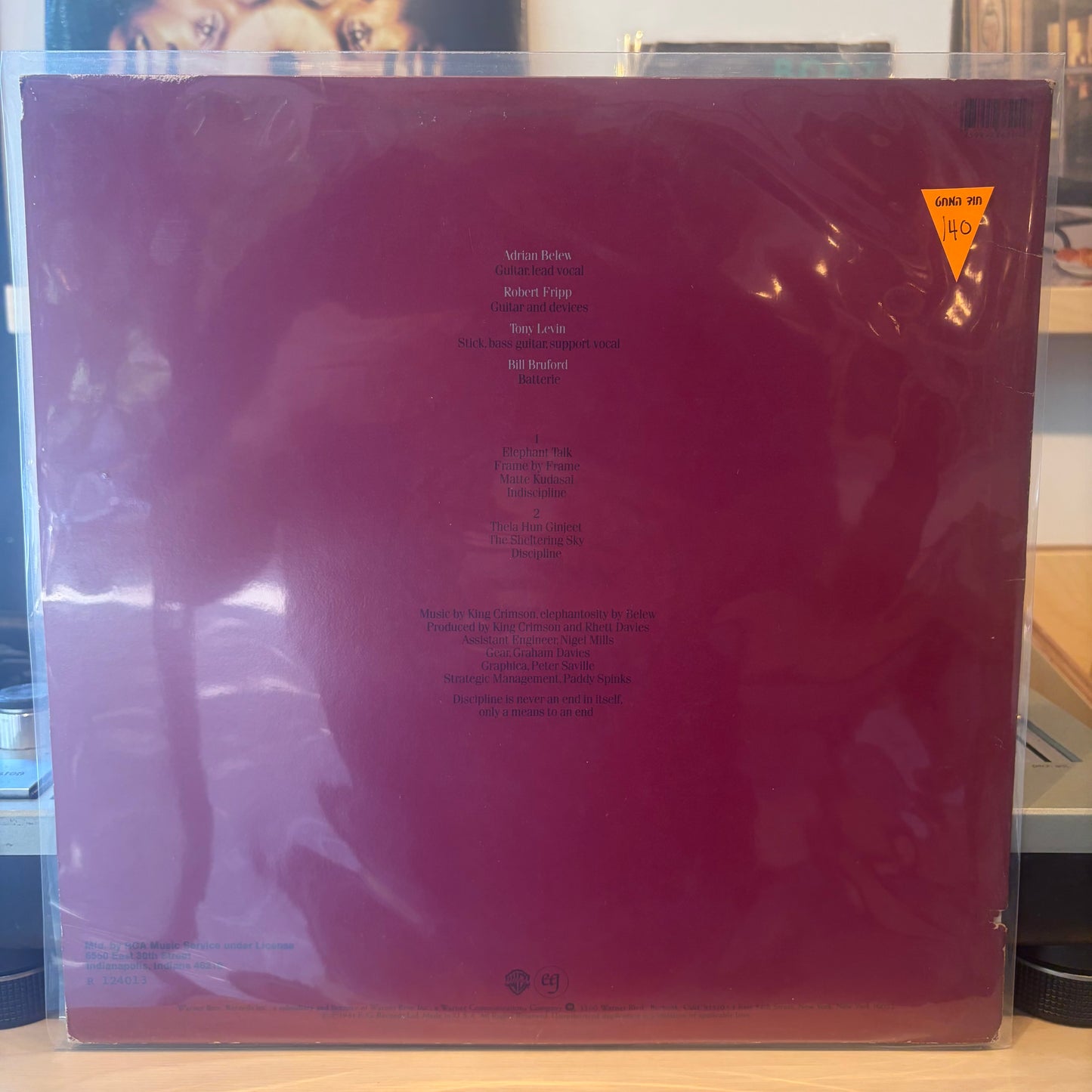 King Crimson - Discipline