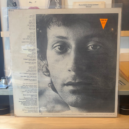 מתי כספי - פעמון