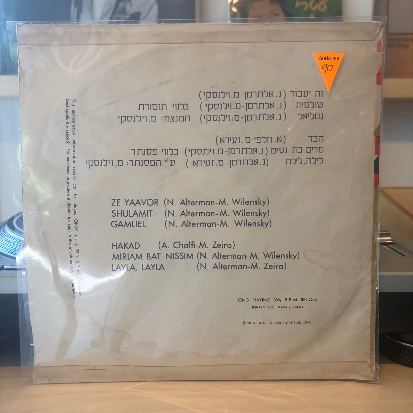 שושנה דמארי - שירים מובחרים