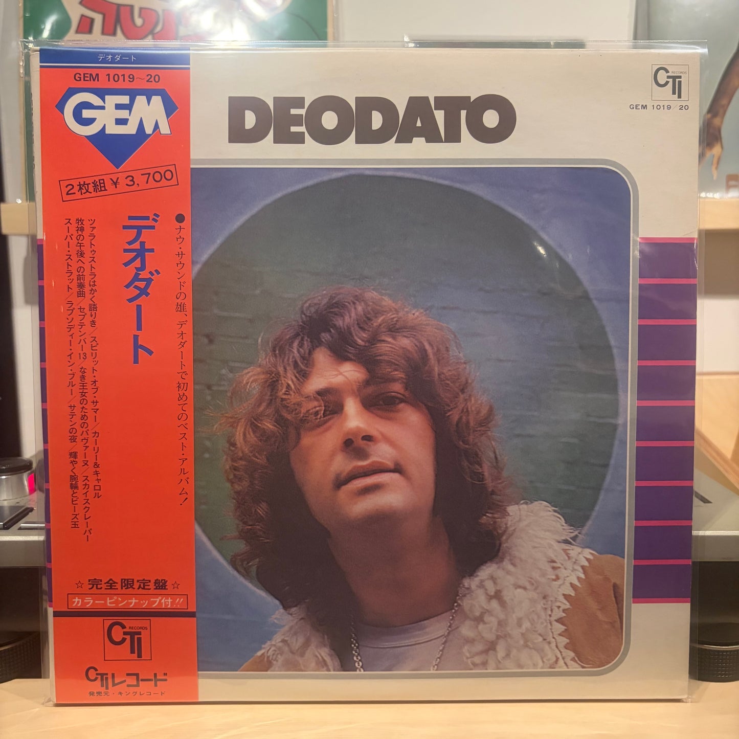 Deodato - Gem