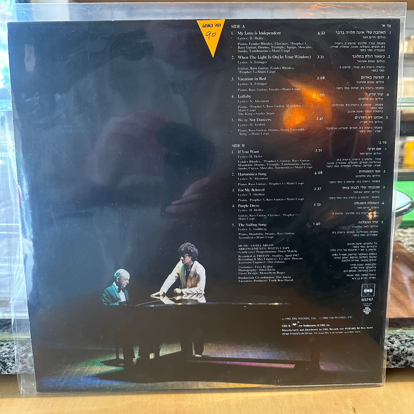 מתי כספי - שר סשה ארגוב